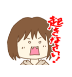 母から家族へのスタンプ（個別スタンプ：39）
