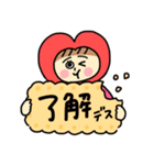 loveちゃんのラブいっぱいスタンプ！（個別スタンプ：5）