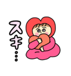 loveちゃんのラブいっぱいスタンプ！（個別スタンプ：9）