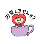 loveちゃんのラブいっぱいスタンプ！（個別スタンプ：20）