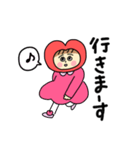 loveちゃんのラブいっぱいスタンプ！（個別スタンプ：33）