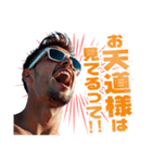 日常でよく使うフレーズを叫ぶイケメン（個別スタンプ：6）