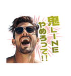 日常でよく使うフレーズを叫ぶイケメン（個別スタンプ：7）