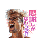 日常でよく使うフレーズを叫ぶイケメン（個別スタンプ：11）