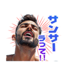 日常でよく使うフレーズを叫ぶイケメン（個別スタンプ：17）