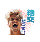 日常でよく使うフレーズを叫ぶイケメン（個別スタンプ：19）