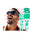 日常でよく使うフレーズを叫ぶイケメン（個別スタンプ：30）