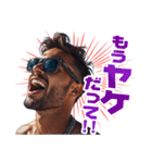 日常でよく使うフレーズを叫ぶイケメン（個別スタンプ：34）