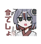 萌え萌えいきものずかん（個別スタンプ：1）