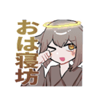 萌え萌えいきものずかん（個別スタンプ：2）
