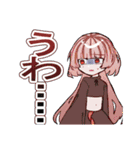 萌え萌えいきものずかん（個別スタンプ：7）