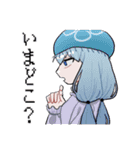 萌え萌えいきものずかん（個別スタンプ：11）