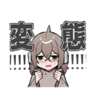 萌え萌えいきものずかん（個別スタンプ：13）