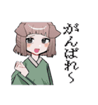 萌え萌えいきものずかん（個別スタンプ：15）