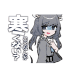 萌え萌えいきものずかん（個別スタンプ：17）