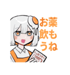 萌え萌えいきものずかん（個別スタンプ：19）
