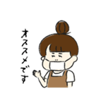 眉山まつ子のアイリストスタンプ2（個別スタンプ：3）