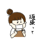 眉山まつ子のアイリストスタンプ2（個別スタンプ：5）