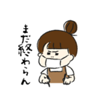眉山まつ子のアイリストスタンプ2（個別スタンプ：11）