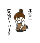 眉山まつ子のアイリストスタンプ2（個別スタンプ：13）