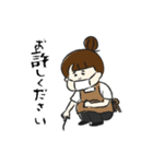 眉山まつ子のアイリストスタンプ2（個別スタンプ：14）