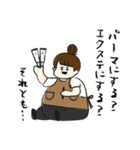 眉山まつ子のアイリストスタンプ2（個別スタンプ：20）