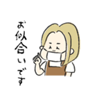 眉山まつ子のアイリストスタンプ2（個別スタンプ：23）