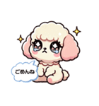 もこまるスタンプ  【ゆるっと使える⠀】（個別スタンプ：4）