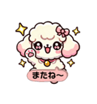 もこまるスタンプ  【ゆるっと使える⠀】（個別スタンプ：6）