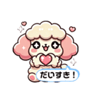 もこまるスタンプ  【ゆるっと使える⠀】（個別スタンプ：7）
