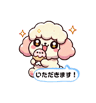 もこまるスタンプ  【ゆるっと使える⠀】（個別スタンプ：12）