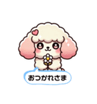 もこまるスタンプ  【ゆるっと使える⠀】（個別スタンプ：18）