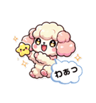 もこまるスタンプ  【ゆるっと使える⠀】（個別スタンプ：19）