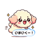 もこまるスタンプ  【ゆるっと使える⠀】（個別スタンプ：20）