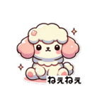 もこまるスタンプ  【ゆるっと使える⠀】（個別スタンプ：24）