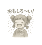 こはるのやさしい毎日（手描き鉛筆風）（個別スタンプ：7）