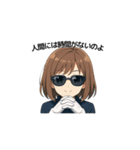 時間がない人たち（個別スタンプ：1）