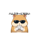 時間がない人たち（個別スタンプ：4）