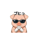 時間がない人たち（個別スタンプ：7）