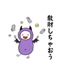 あくまの囁き（個別スタンプ：1）