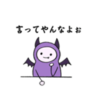 あくまの囁き（個別スタンプ：2）