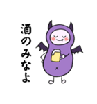 あくまの囁き（個別スタンプ：3）