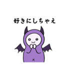 あくまの囁き（個別スタンプ：5）