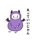 あくまの囁き（個別スタンプ：7）