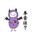 あくまの囁き（個別スタンプ：14）