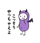 あくまの囁き（個別スタンプ：15）