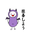 あくまの囁き（個別スタンプ：16）