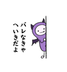 あくまの囁き（個別スタンプ：17）