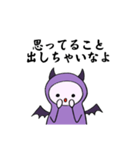 あくまの囁き（個別スタンプ：19）