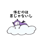 あくまの囁き（個別スタンプ：20）